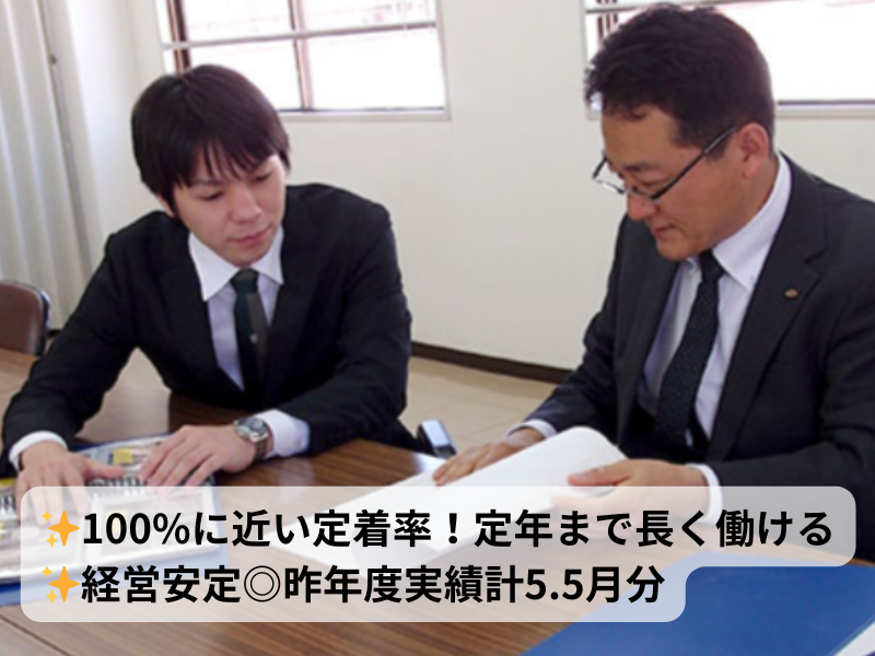 富士電波工業株式会社の求人・転職情報