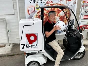 ピザーラ武蔵小杉店のアルバイト・バイト求人情報-03