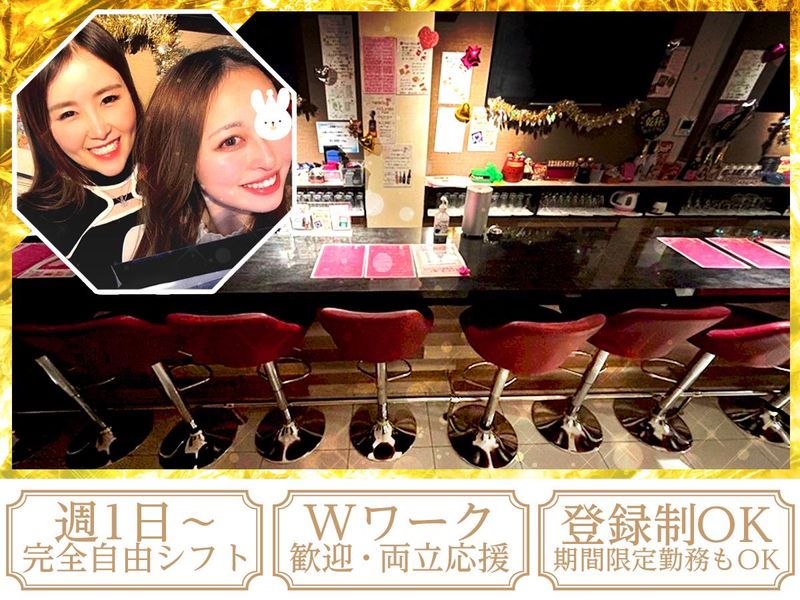 elfのアルバイト・バイト求人情報-03