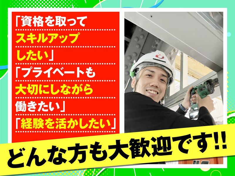 ArtBrainのアルバイト・バイト求人情報-03