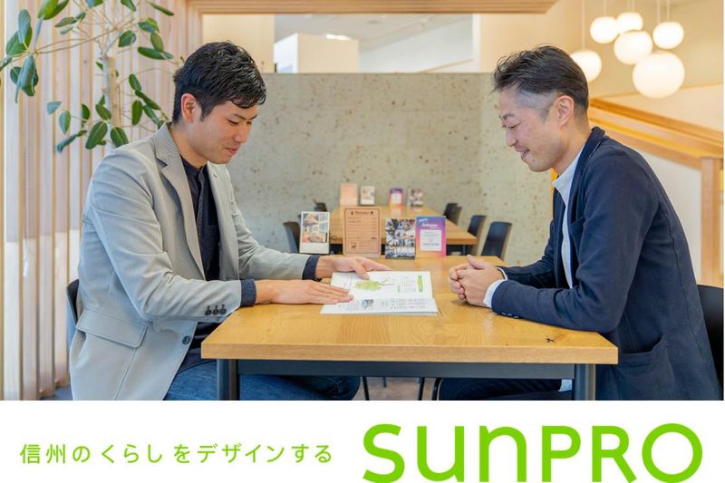 株式会社サンプロの求人・転職情報