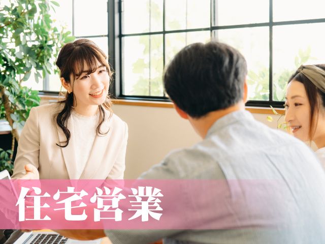 田村建設株式会社の求人・転職情報