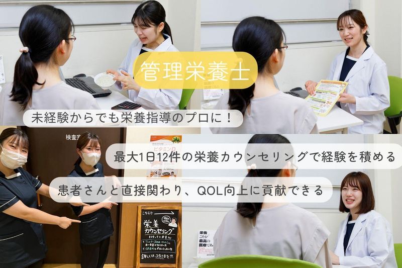 横浜日ノ出町呼吸器内科・内科クリニックのアルバイト・バイト求人情報-03