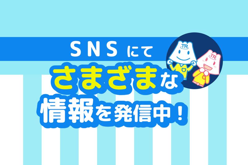 株式会社トリートのアルバイト・バイト求人情報-02