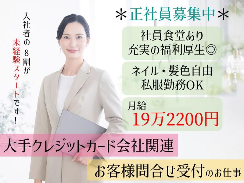 アルティウスリンク株式会社　(やまがたワークプレイス)の求人・転職情報