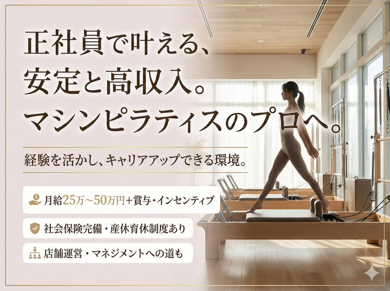 株式会社　　ヴィグラの求人・転職情報