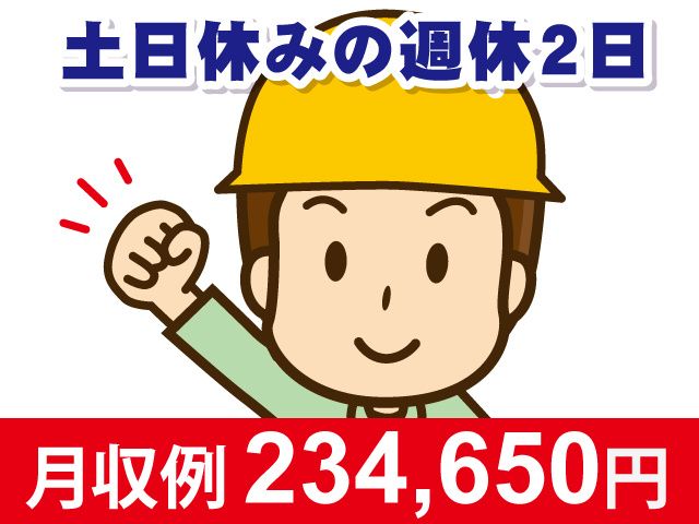 株式会社ユーユーワールド