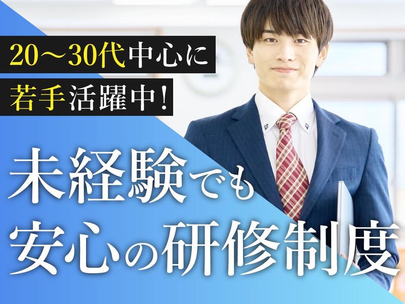 株式会社ライフスタイルカンパニーの求人・転職情報