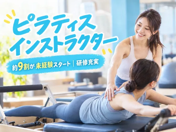 WECLE　深川ギャザリア店の求人・転職情報