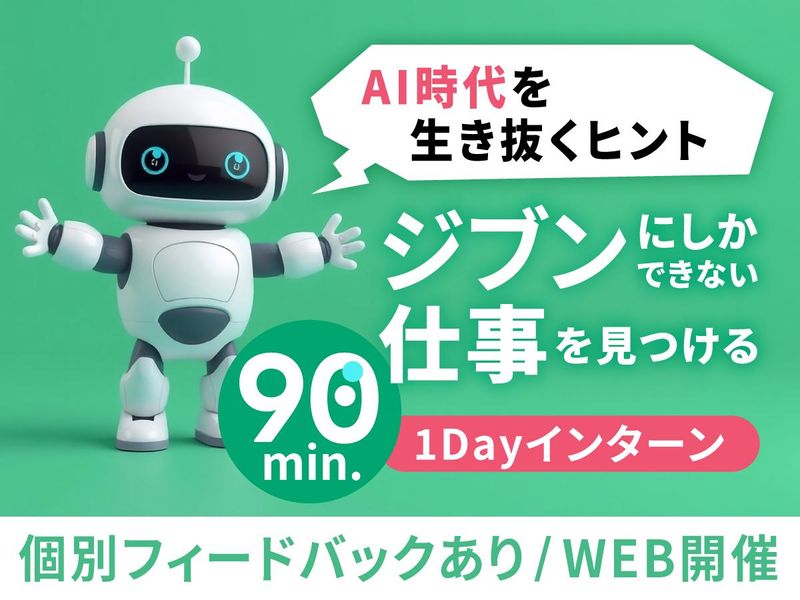 日本交通株式会社