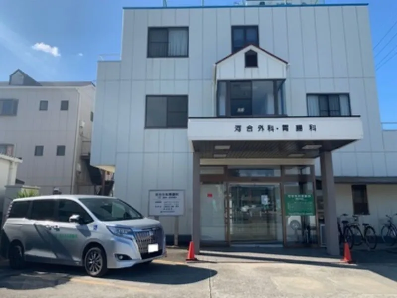 医療法人社団河合外科胃腸科の求人・転職情報