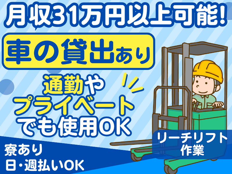 株式会社オオヤ