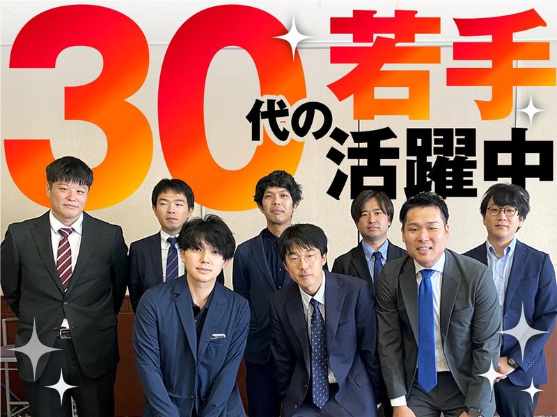 中部エコテック株式会社の求人・転職情報