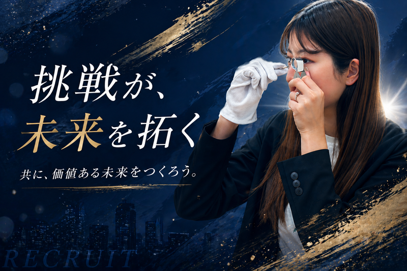 合同会社ハルティアの求人・転職情報