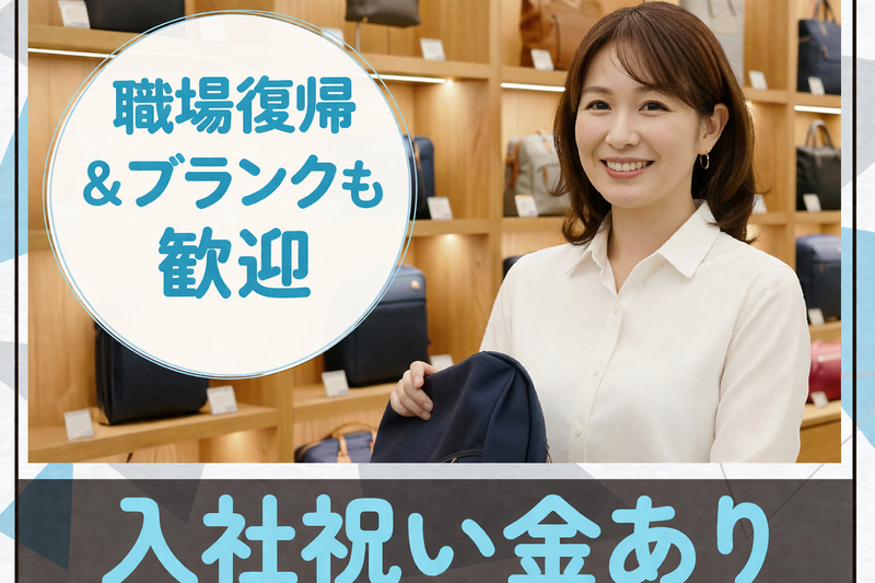 株式会社イキナクリエーションの求人・転職情報