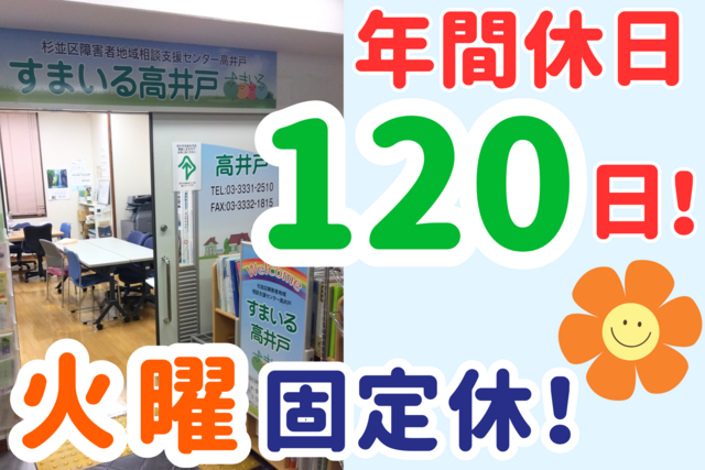 株式会社For A-career medica事業部の求人・転職情報