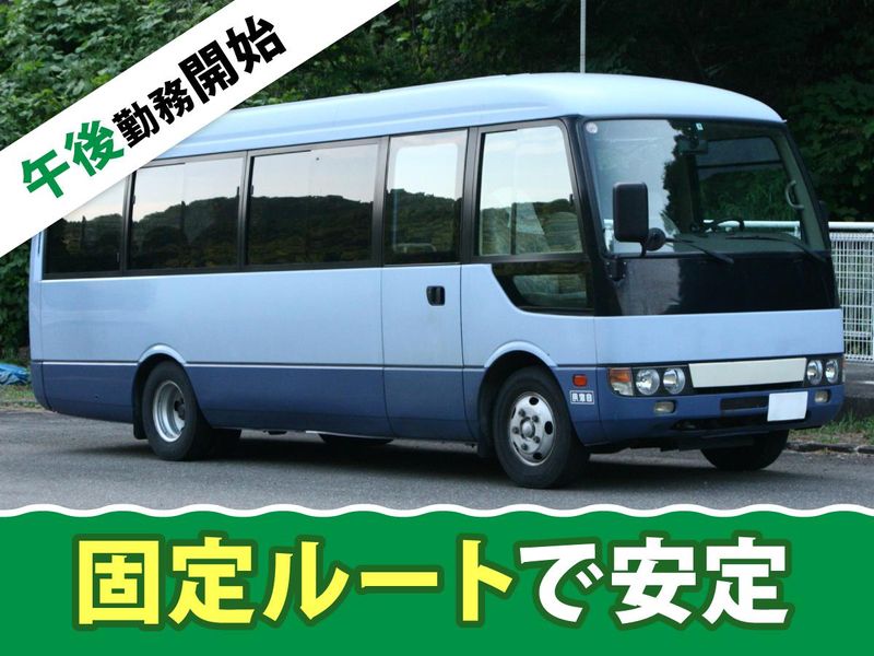 株式会社エス・ティー・エスの求人・転職情報