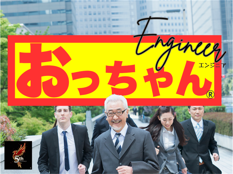 株式会社Phoenixテクノロジーズの求人・転職情報