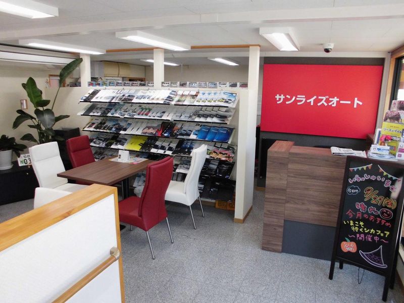 有限会社サンライズオートのアルバイト・バイト求人情報-04