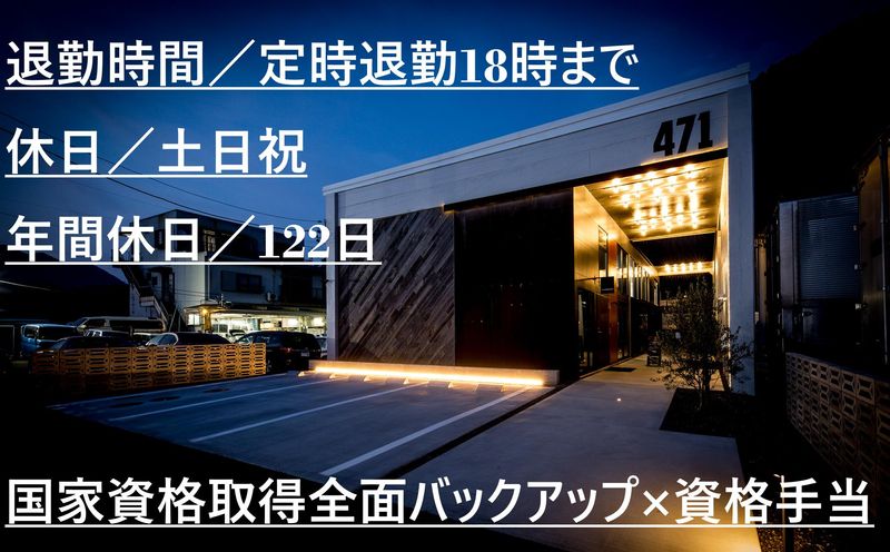 秋山興業株式会社のアルバイト・バイト求人情報-02
