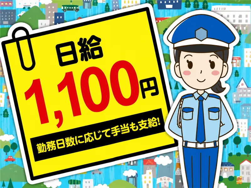 九州運輸局熊本運輸支局のアルバイト・バイト求人情報-03