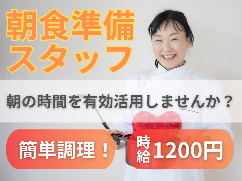 ホテル玄　菊川のアルバイト・バイト求人情報