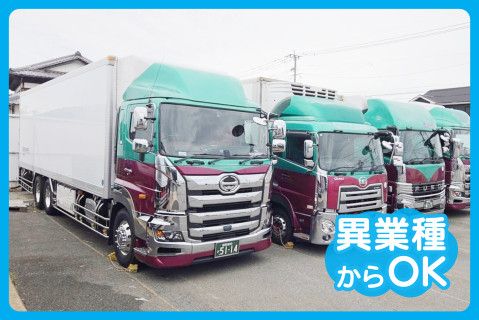 福岡牧迫運輸株式会社の求人・転職情報