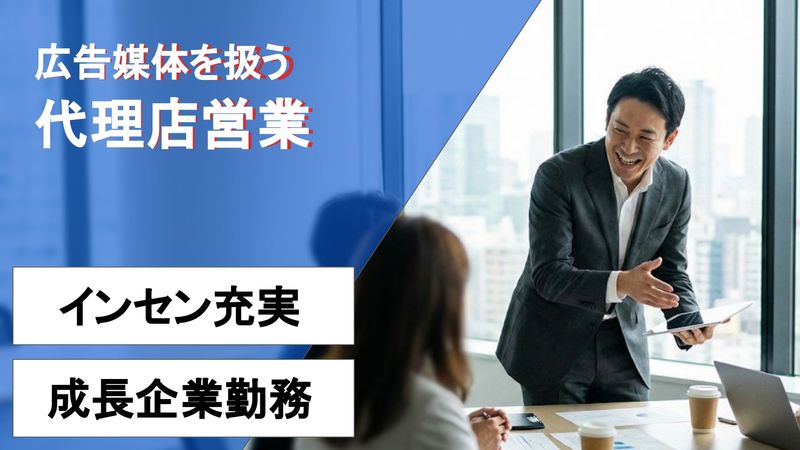 株式会社DYMの求人・転職情報
