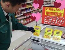 株式会社佐々木冷菓のアルバイト・バイト求人情報-02