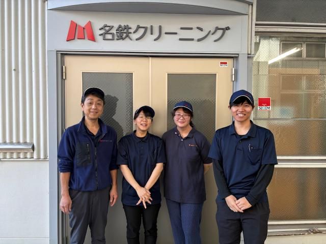 株式会社名鉄クリーニング