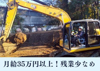 神奈川県 川崎市 高津区の重機オペレーター の求人1,000 件 | Indeed