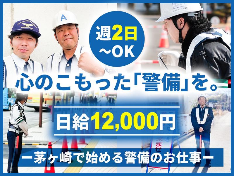 藤沢エリア