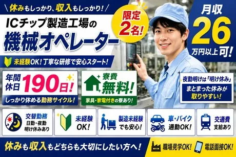株式会社ヒューマンアイズの求人・転職情報