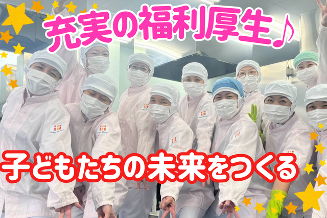 株式会社東京天竜　世田谷区内中学校の求人・転職情報