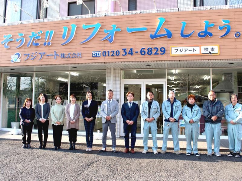 フジアート株式会社の求人・転職情報