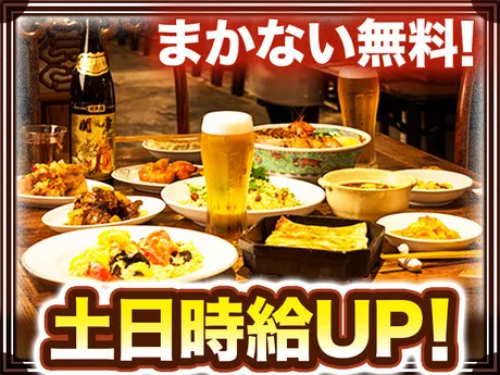 青菜　阿見プレミアム・アウトレット店のアルバイト・バイト求人情報