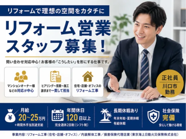 株式会社Discoveryの求人・転職情報