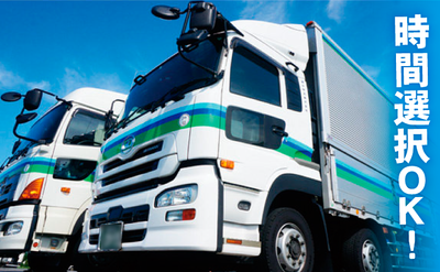 新潟県のトラック運転手の求人 | Indeed (インディード)