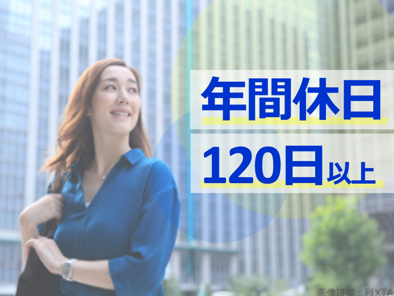 トランス・コスモス株式会社　大阪本部のアルバイト・バイト求人情報-03