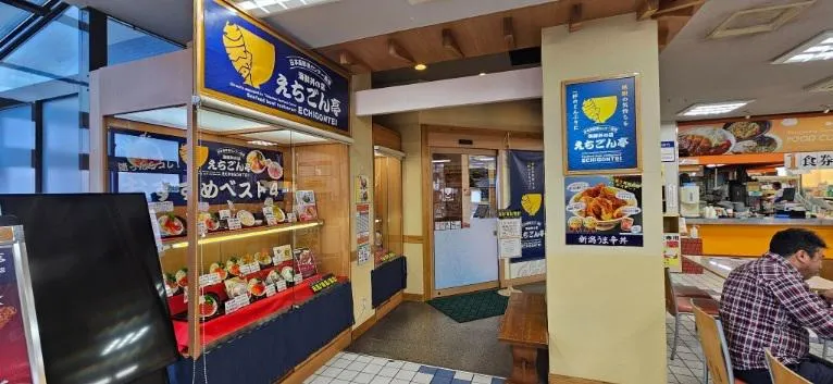 北陸自動車道下り線・米山サービスエリアのアルバイト・バイト求人情報