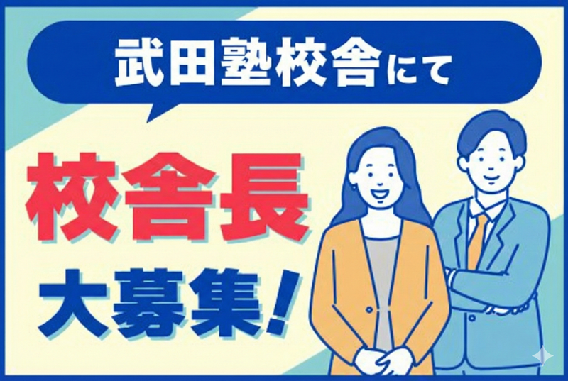 株式会社Braveの求人・転職情報