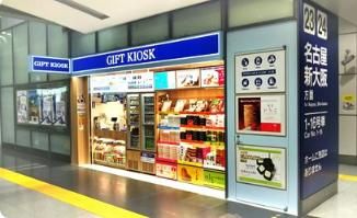 ㈱JR東海リテイリング・プラス　品川駅のアルバイト・バイト求人情報-03