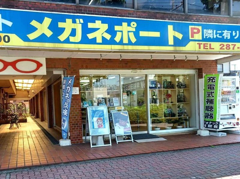 メガネポート　若葉店のアルバイト・バイト求人情報-03