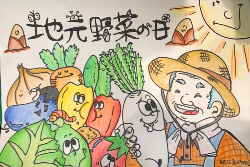 株式会社不二家商事 　洛西花園幼稚園のアルバイト・バイト求人情報-04