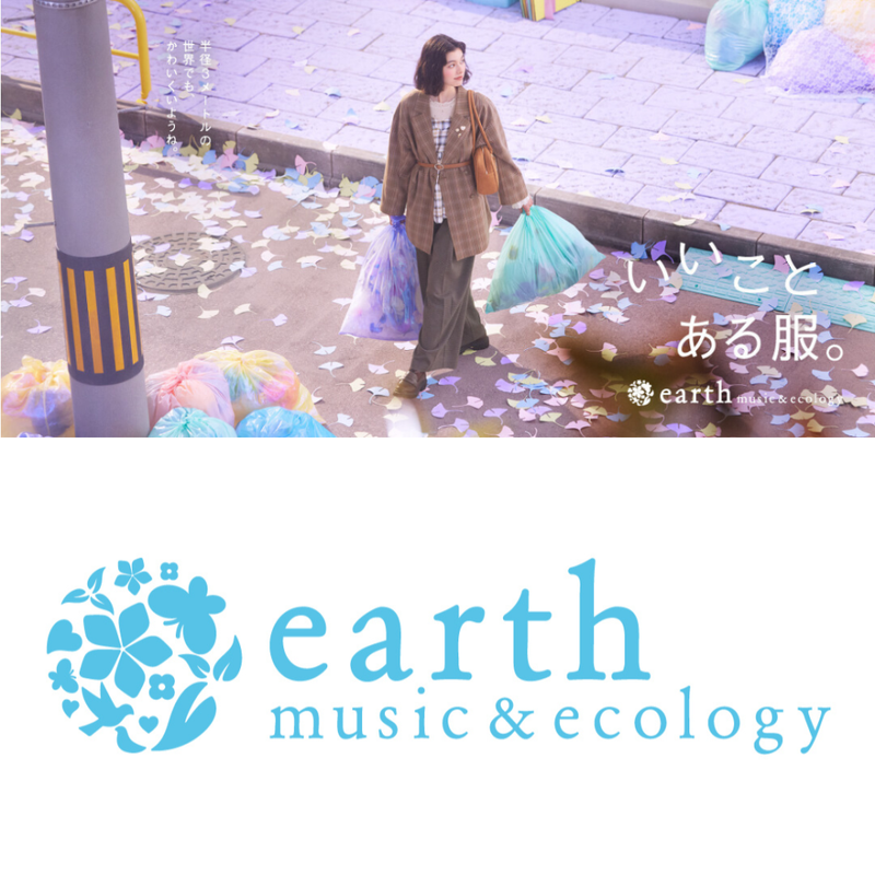 株式会社ワンアンドオンリーのアルバイト・バイト求人情報-06