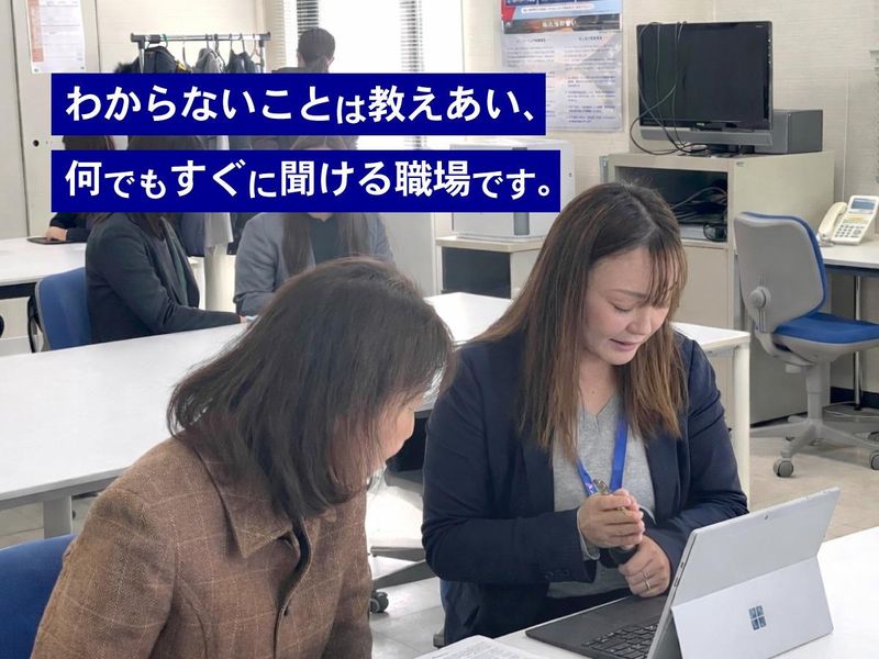 アクサ生命保険株式会社　盛岡支社 大船渡営業所 釜石オフィスのアルバイト・バイト求人情報-19