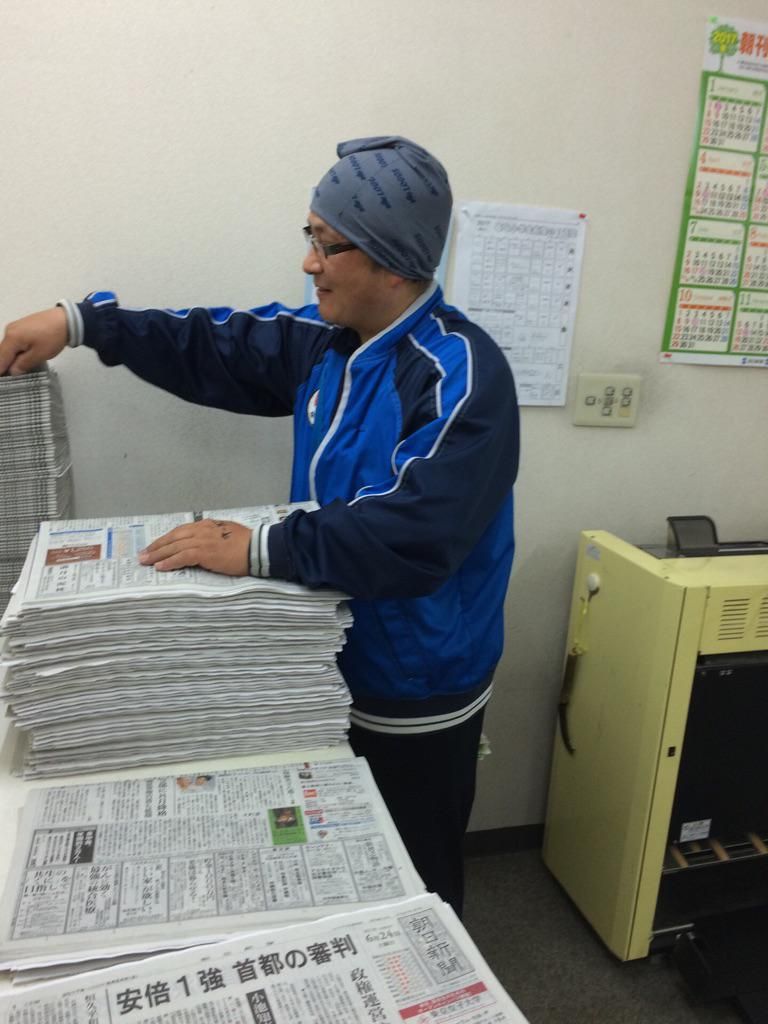 株式会社アウンズ・ヤナギハラ　沼津中央店の求人情報