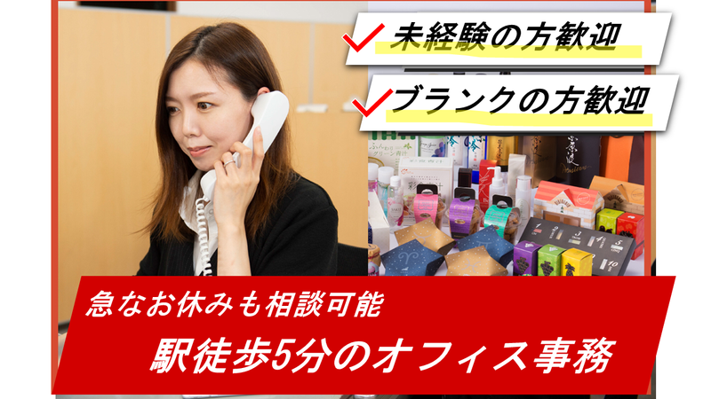 株式会社丸信の求人・転職情報