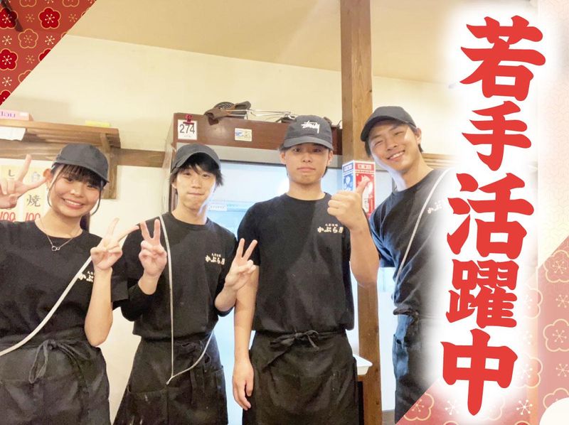 かぶら屋　平和島店のアルバイト・バイト求人情報-05