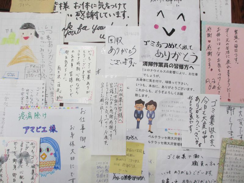 株式会社環境システムサービス　八王子本社のアルバイト・バイト求人情報-02